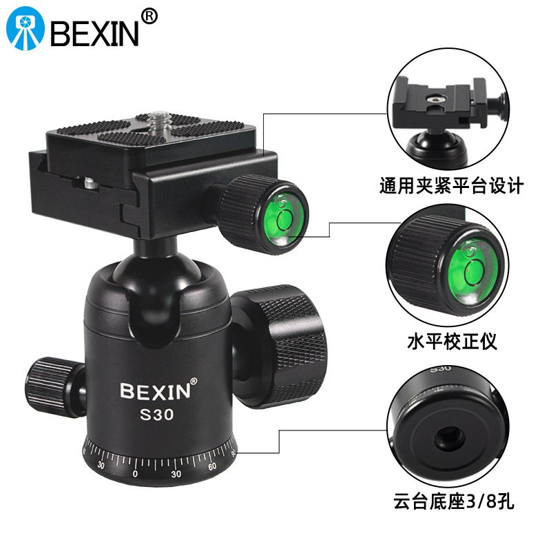 高品质金属球形云台360度全景单眼微单眼相机三脚架万向独脚架球型云台