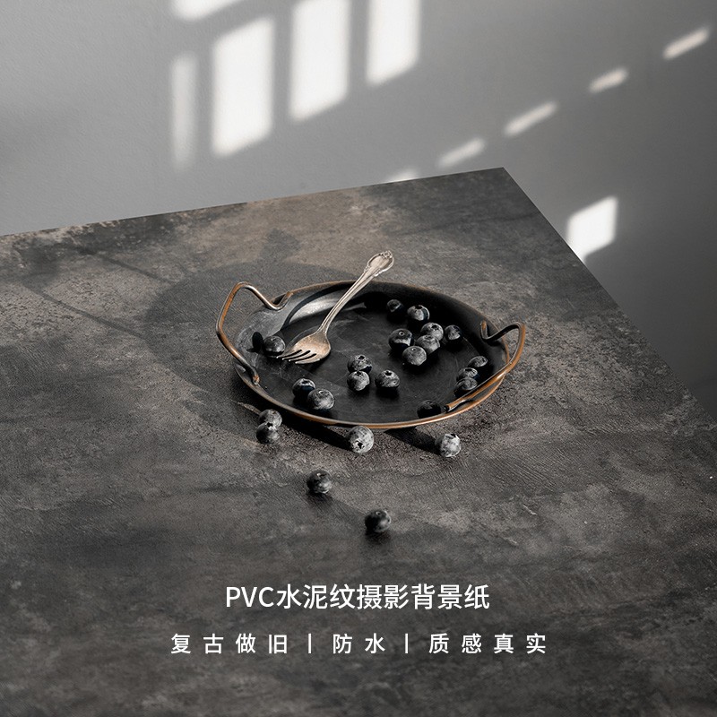 高级感水泥纹拍照背景纸静物拍摄美食产品摄影装饰灰色黑色石纹