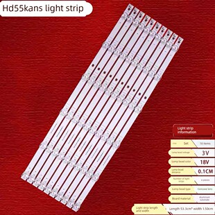 HD55KANS KD55KANA背光 灯条CRH-ZS553030100608HREV1.1灯条