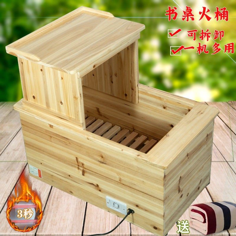 全实木靠背电火桶取暖器家用深火筒电火箱烤脚箱烤火炉书桌烤火箱