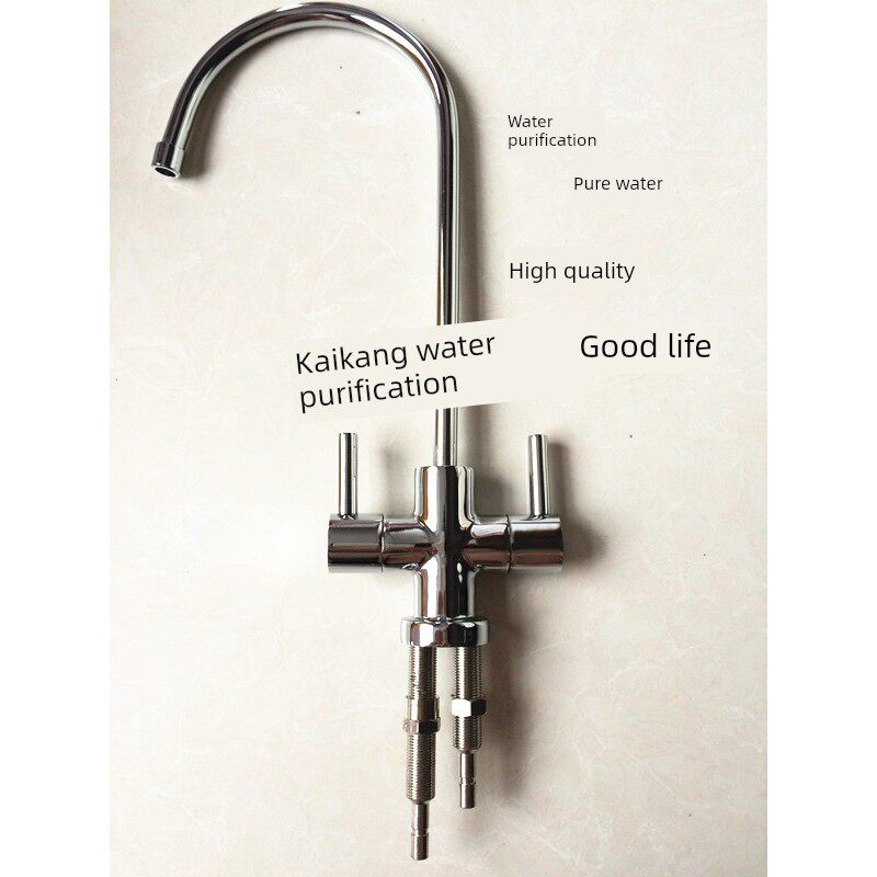 净水器2分双出水龙头鹅颈大弯纯水净水机龙头 净水器配件