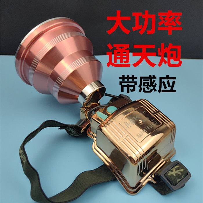 新款冉格通天炮头灯强光充电超亮矿灯钓鱼灯头戴远射手电筒超疝气