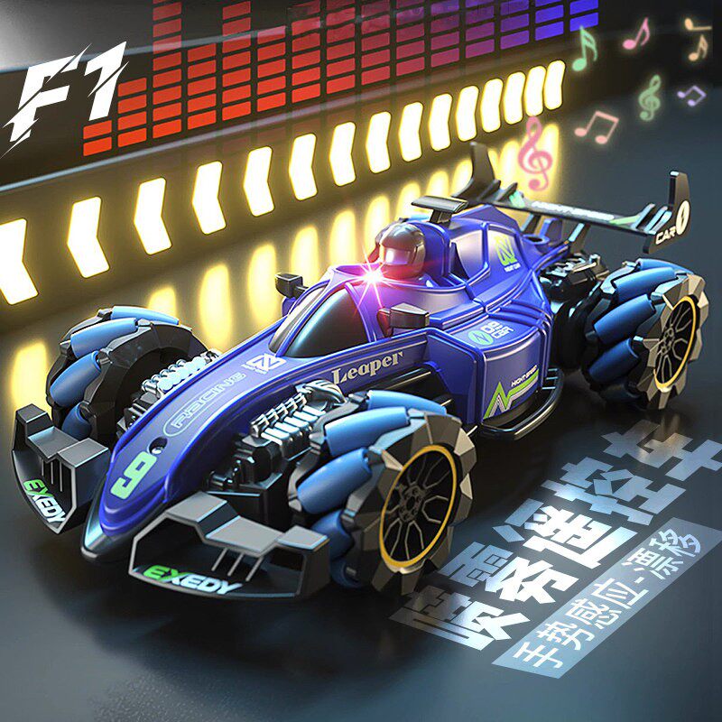 手势感应遥控汽车漂移高速rc竞速四驱越野赛车男孩电动儿童玩具车