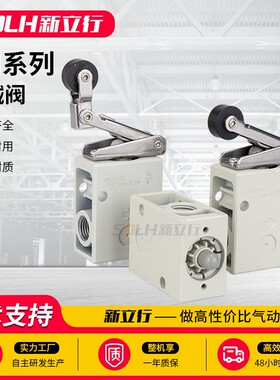 气动阀VM机械阀VM230/VM220-02-00A/01A/02A/02SA