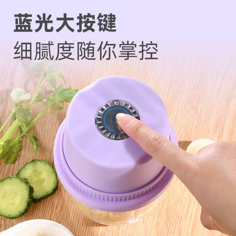 卡夫星辰无线绞肉机 婴儿宝宝料理机电动果泥小型打泥绞蒜器