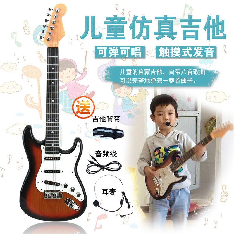 可弹奏儿童男孩仿真贝斯电吉他玩具音乐益智6弦初学入门乐器