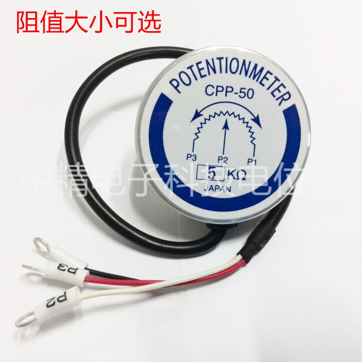 POTENTIOMETER原装精密电位器 CPP-50 2K 5K 10K 角位移传感器