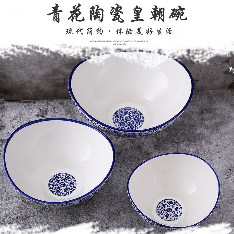 青花陶瓷大碗汤碗火锅调料碗酒店商用鉢鉢鸡盆元宝型碗冷串串香盆
