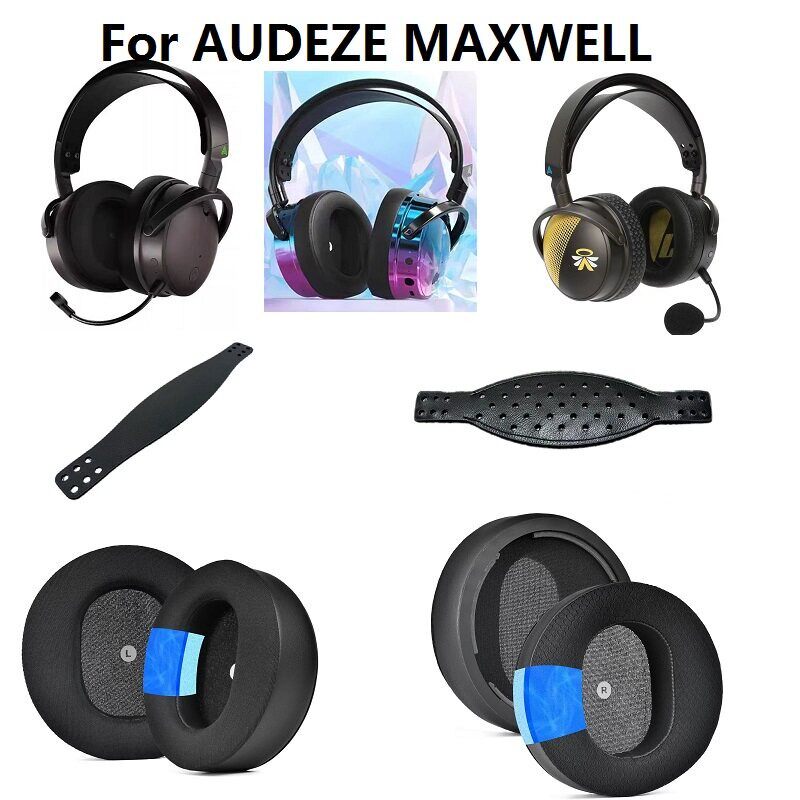 奥蒂兹AUDEZE MAXWELL游戏头戴式耳机原厂原装头梁皮带头带耳套耳垫耳罩升级版冰感耳机套