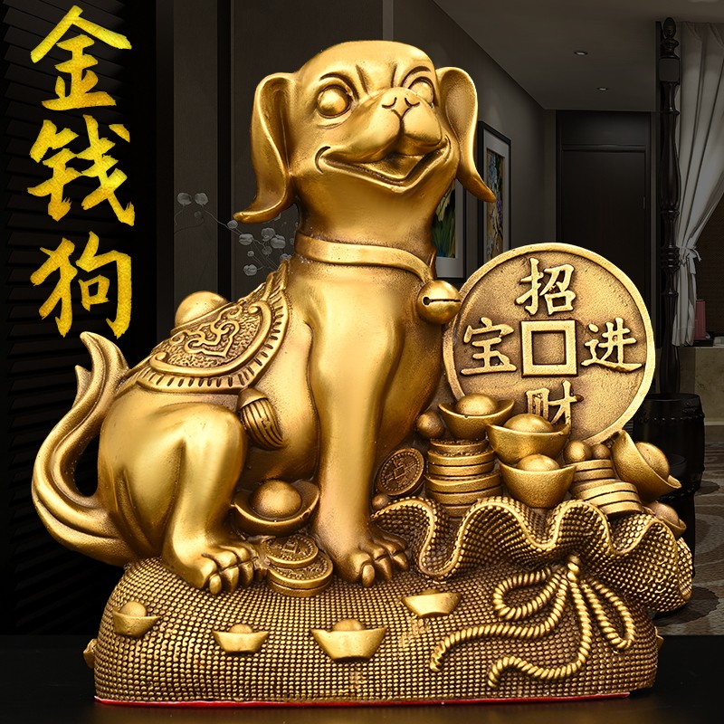 铜狗摆件金钱狗生肖狗家用办公室装饰狗年吉祥聚宝盆狗钱袋狗