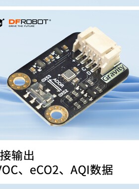 Gravity: ENS160 空气质量传感器