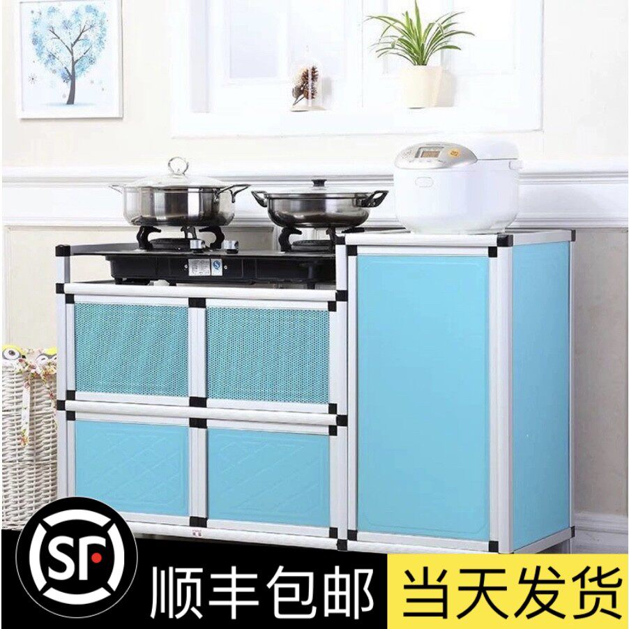 组合碗柜厨房收纳柜家用架子铝合金不锈钢厨房灶台架置物柜子家用
