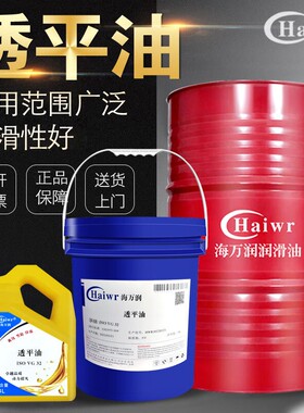 VG324668透平油透平一号油气动气缸油雾器汽轮电机水轮涡轮机油