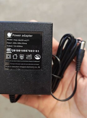 全新明为12V~650mA净水器软水机电.源适配器型号MWY-DA220-AC271