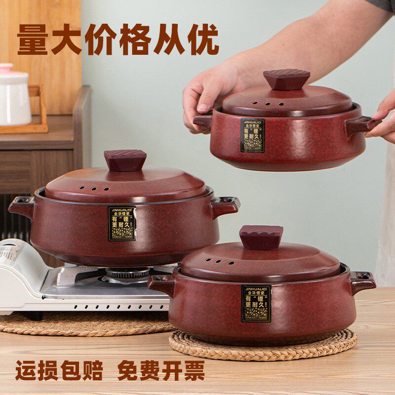 金华锂瓷家用炖锅煲汤平锅煮粥煲仔饭沙锅商用明火耐高温陶瓷砂锅