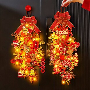 2026新款马年新年发财果挂件布置客厅过年入户门装饰春节红果挂饰