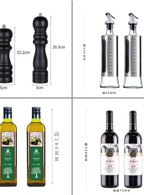 样板间厨房装饰摆件实拍橱柜道具饰品橄榄油红酒油壶软装陈设轻奢