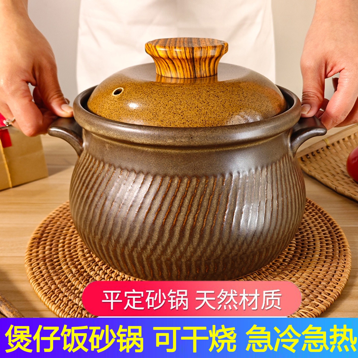 平定砂锅炖锅家用燃气耐高温乾烧不裂煲汤锅瓦斯竈专用沙锅汤煲