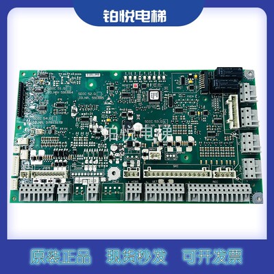 迅达3600电梯轿顶板SDIC Q IDNR.591884 591885 591886 57813178