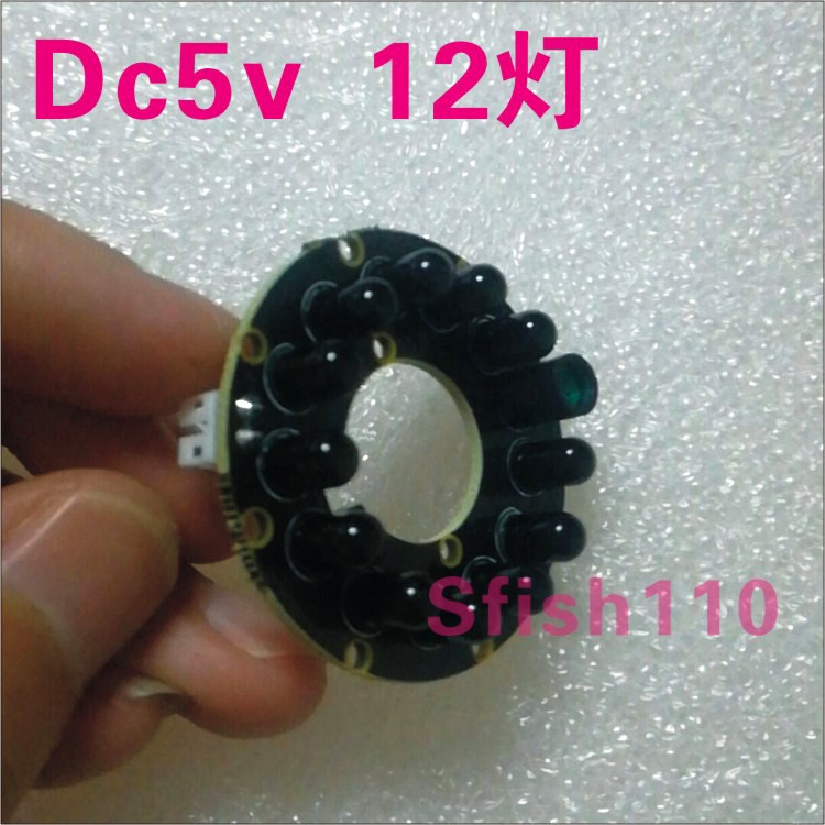 12灯红外灯板 940nm 黑灯夜视无光LED补光灯 DC 5V供电