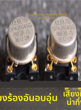 促销 英国双运放OPA2604SQ/883B升级OPA2107 JRC4558 OPA2111
