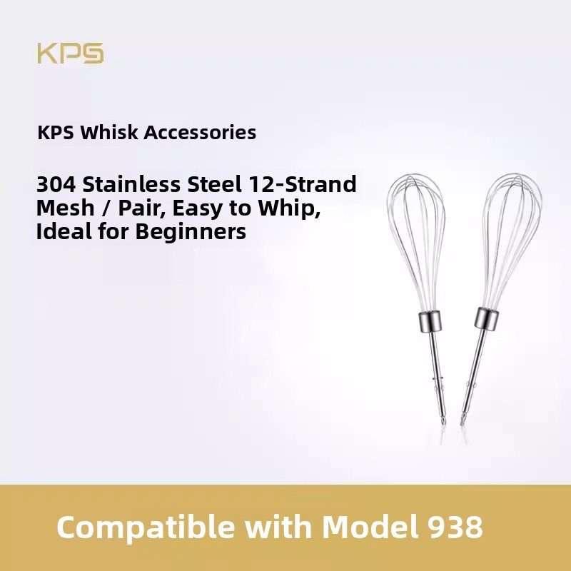 祈和KS-938AN 938DC打蛋器配件十二线网不锈钢打蛋网打蛋头搅拌棒