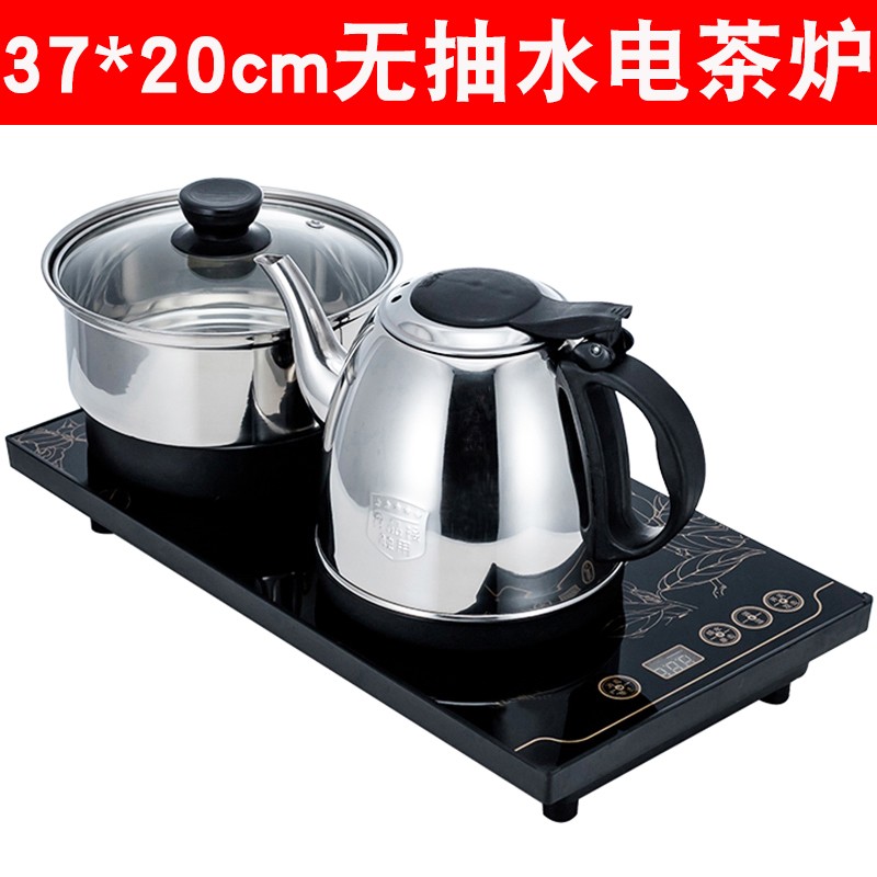 无抽水电茶炉底座控制板37*20cm嵌入式茶桌烧水壶无水柱适配晶耀