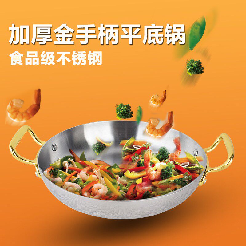 加厚西班牙海鲜饭锅煎锅平底锅不锈钢海鲜锅干锅芝士焗饭锅披萨锅