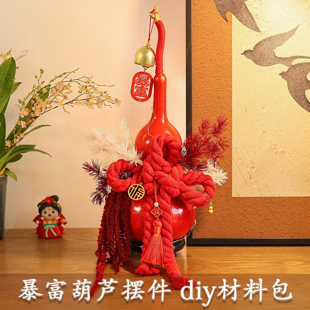 马年暴富真葫芦家居摆饰装饰过新年氛围diy手工材料包活动礼物,玩具/童车/益智/积木/模型,其他手工制作,淘宝优惠券,粉丝福利购,淘宝优惠卷