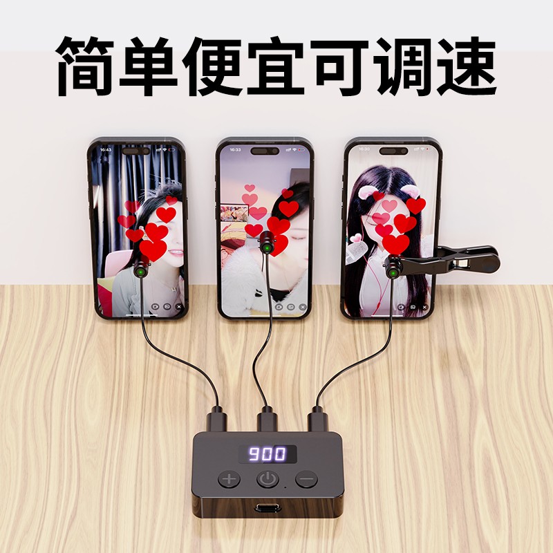 手机屏幕自动点击器连点器物理直播点击点红心抢购点屏赞