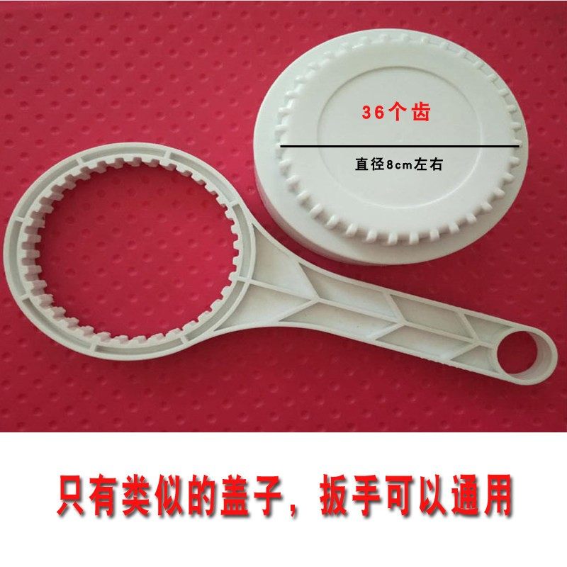 净水器扳手更换36齿滤瓶滤芯盖子前置过滤器纯水机拆卸扳手通用