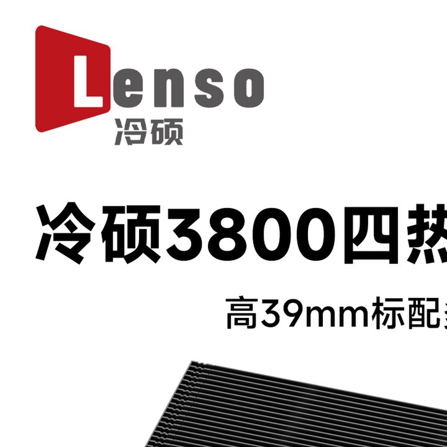 冷硕3800四热管下压式上吹cpu散热器一体机电脑风扇HTPC服务器
