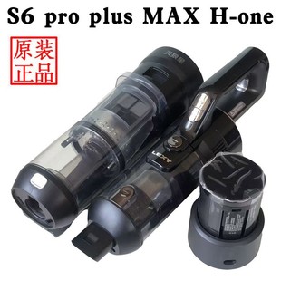 莱克洗地机配件S6pro plus Max one P6S地刷滚刷皮带电机清污水箱