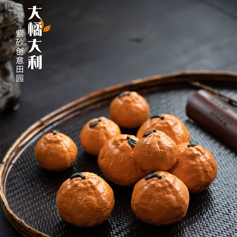 亦合紫砂茶宠橘子精品可养仿真水果桔子茶玩大吉大利茶桌摆件橙子