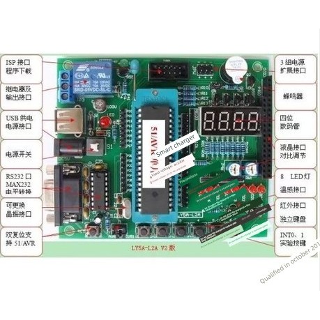 51/AVR单片机开发板 diy学习板 实验板 STC89C52(AT89S52)