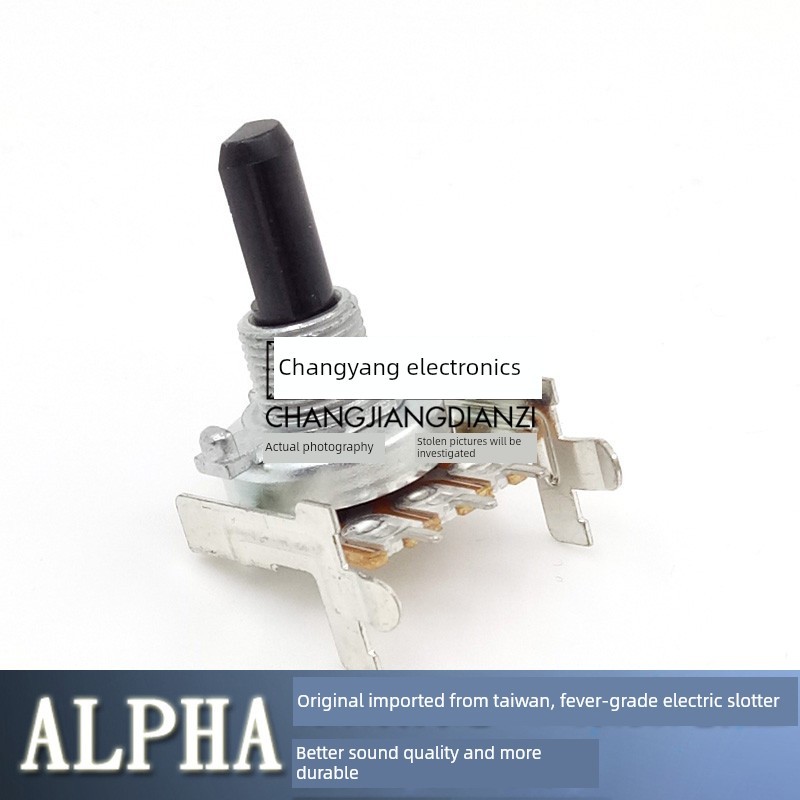 ALPHA进口B2.5K单联QSC专业舞台功放音量电位器20mm半轴3脚