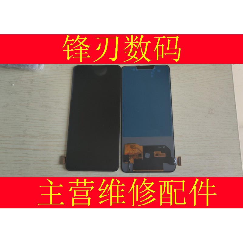 锋刃屏幕适用于 X27 总成 x27Pro触摸液晶屏 S1pro显示一体屏幕