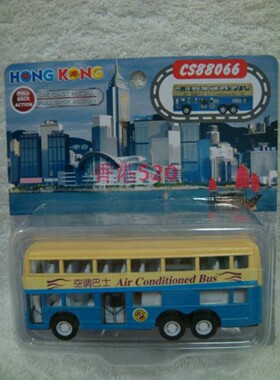 正版SUN HING 香港交通工具 公共汽车 Bus 双层巴士 合金车