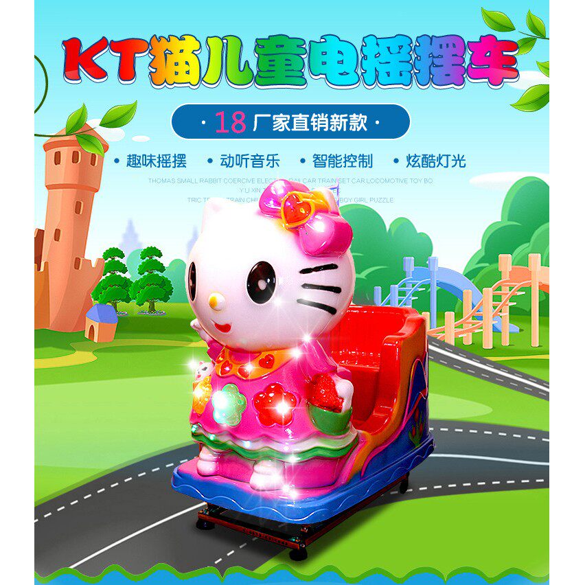 新款厂家直销儿童摇摇车投币摇摆机宝宝电动玩具商用家用摇马特价