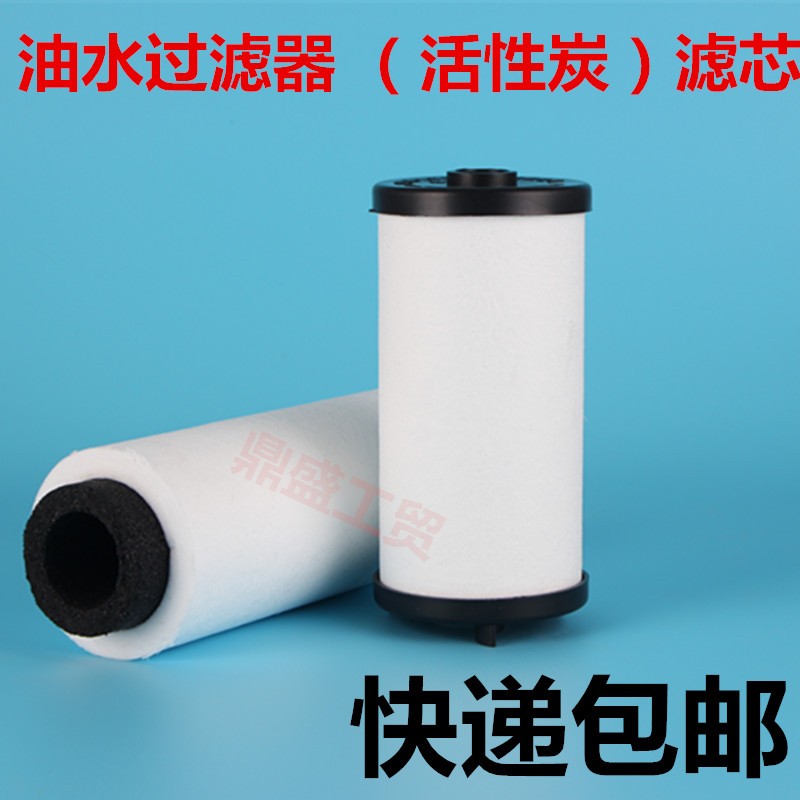 法兰式净化器活性炭滤芯喷漆除油除水过滤器空压机油水分离器滤芯