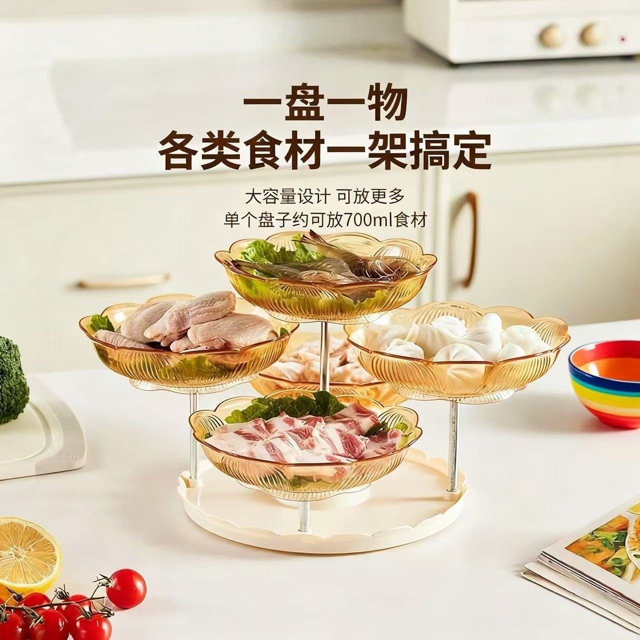 火锅拼盘沥水篮分格家用可旋转塑料水果盘双层多功能蔬菜配盘子子,厨房/烹饪用具,配菜/备菜盘,淘宝优惠券,粉丝福利购,淘宝优惠卷