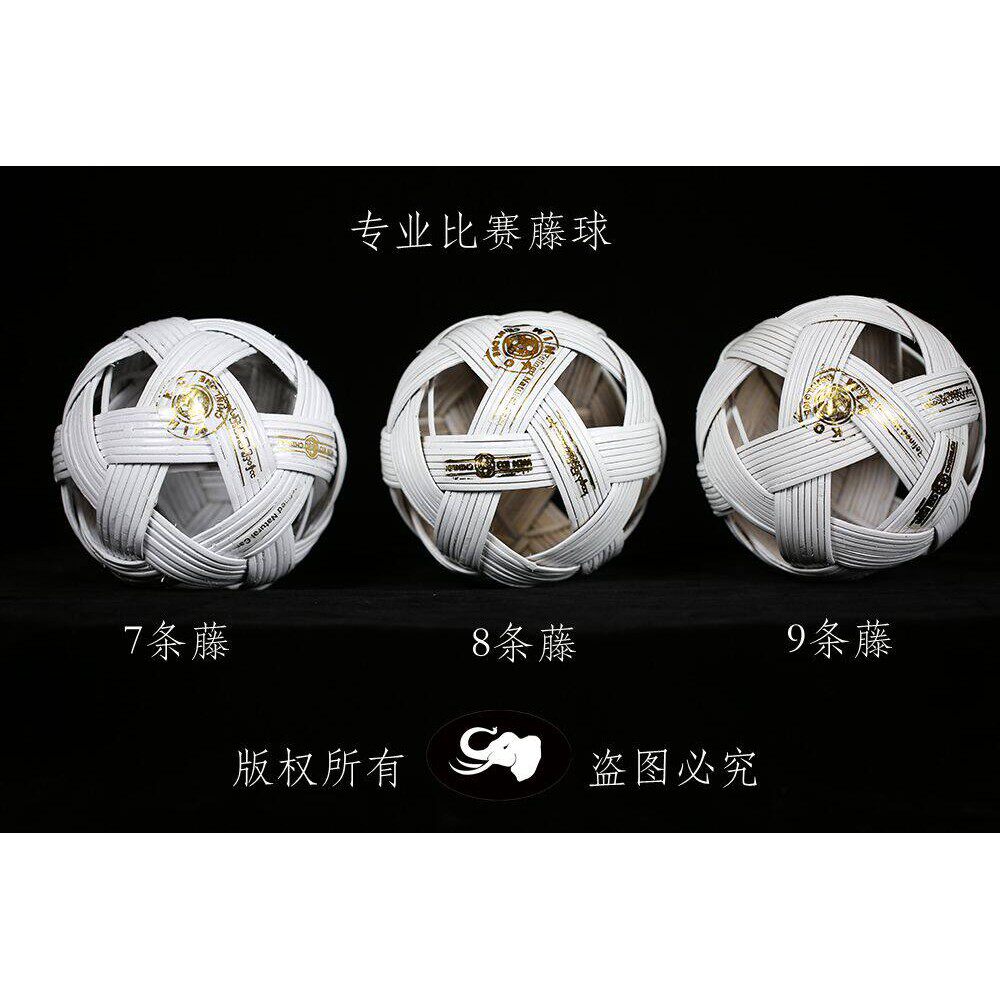 15cm手工编织蹴鞠球天然制作藤球摄影道具学校运动会游戏古代足球