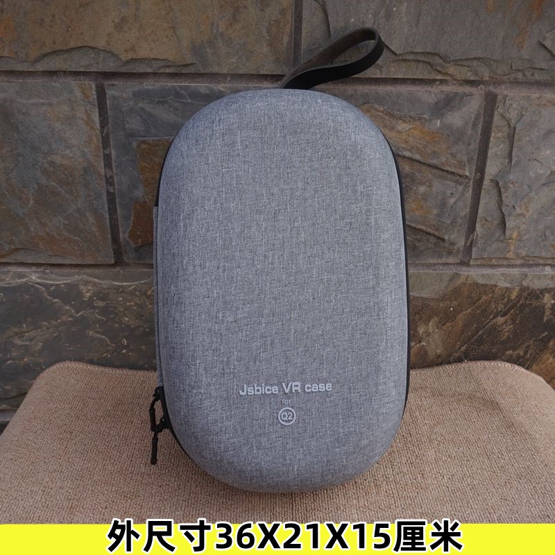 数码整理收纳盒EVA吸塑硬质工具仪器便携 防水抗震硬盘器材零件包