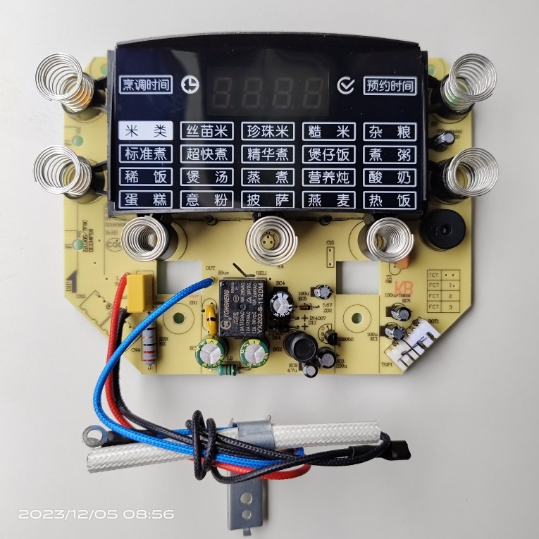 全新伊莱特电饭煲EB-FC40F5/FC50F5电脑板主控板电源板控制板配件