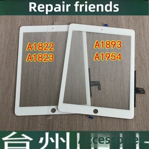 适用ipad A1822 A1823触摸屏A1893 A1954外屏 显示屏2017 2018款