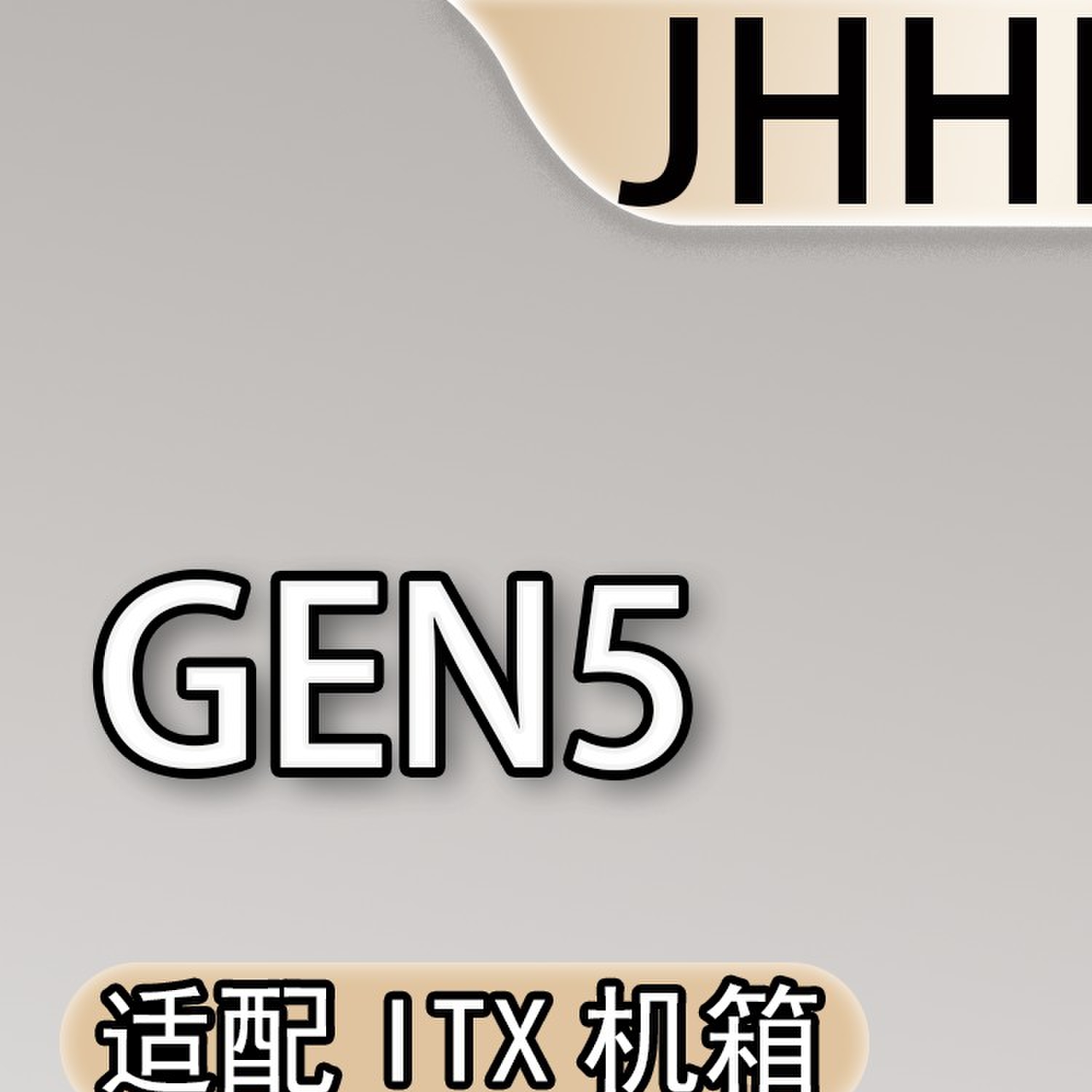 PCIE5.0 X16双反ITX机箱银色显卡转接线镀银线GEN5高速无损软排线