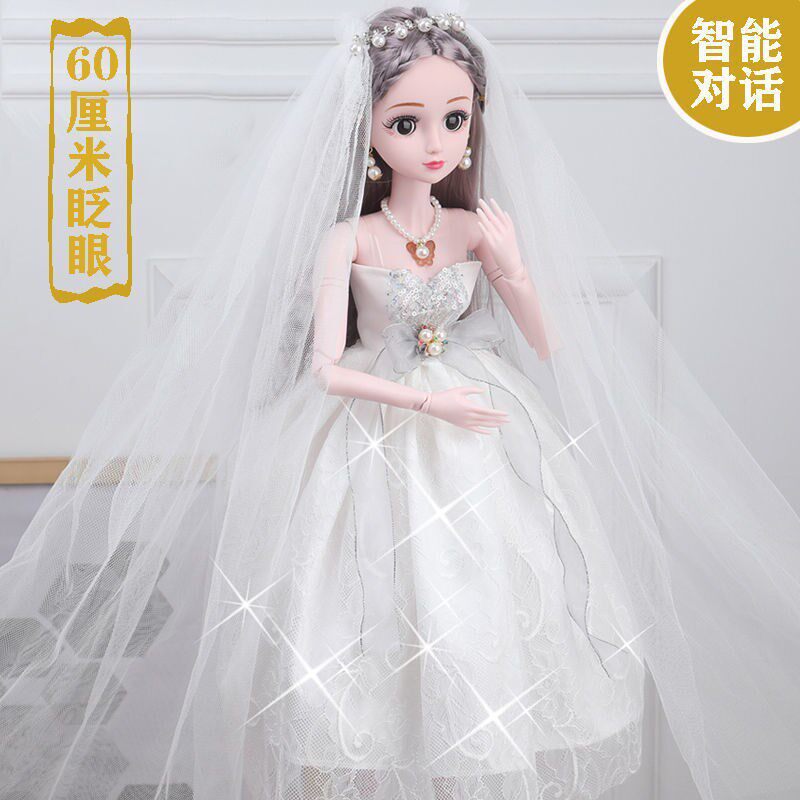 玩具娃娃可穿脱的衣服仿真可换装迷你女孩3岁以上洋娃娃超大号