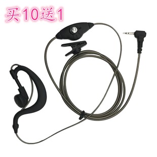 亨利达迷你T-M3/T-M2/T-M2D/T-M1/T-M6P对讲机耳机线插口耳挂中晨