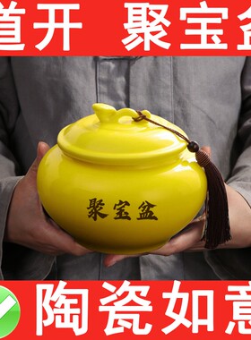 陶瓷罐摆件厨房西北角黄碎石陶瓷罐陶土如意聚宝盆摆件招财聚财