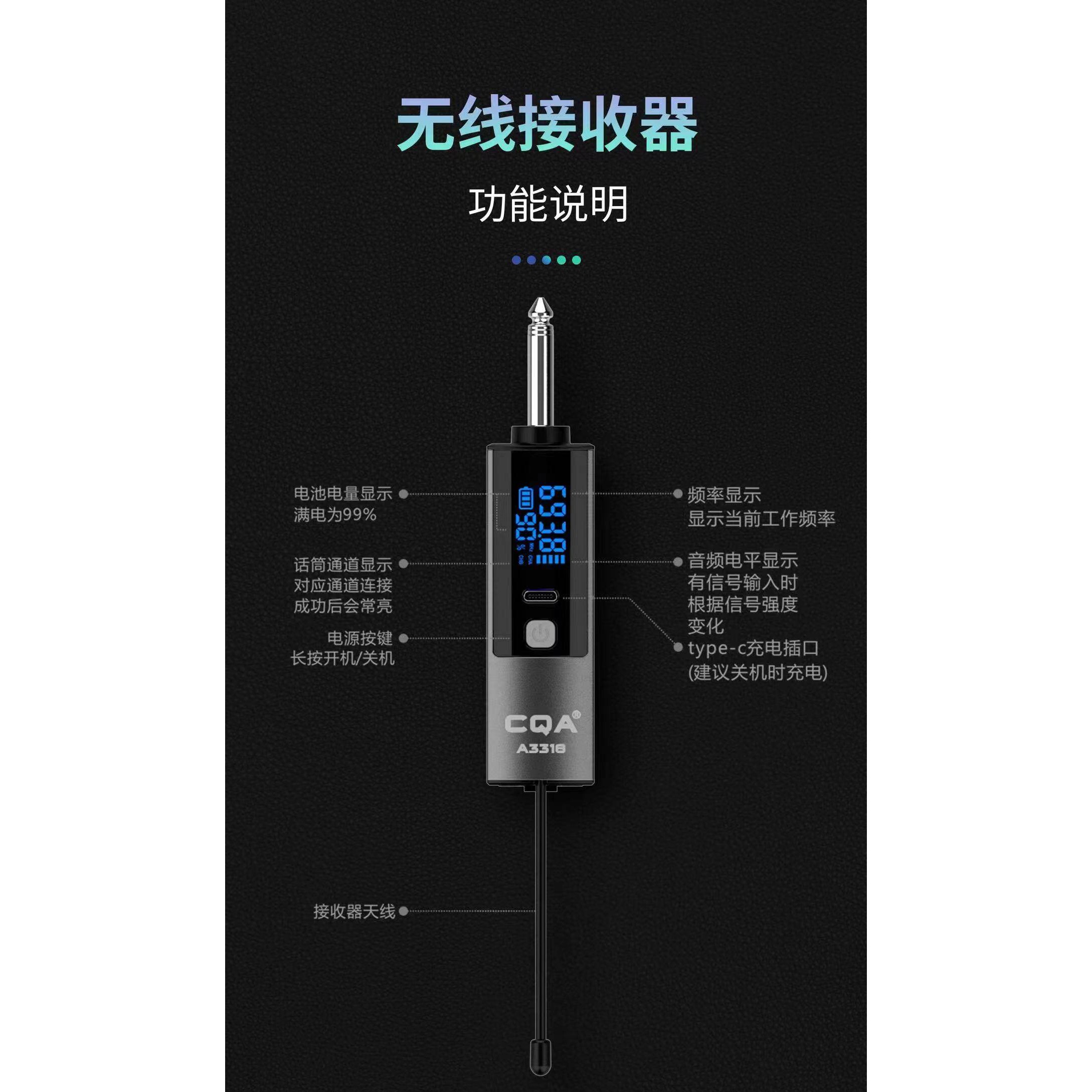 CQA原装正品无线麦克风接收器3315/3316/3317/3318话筒图片